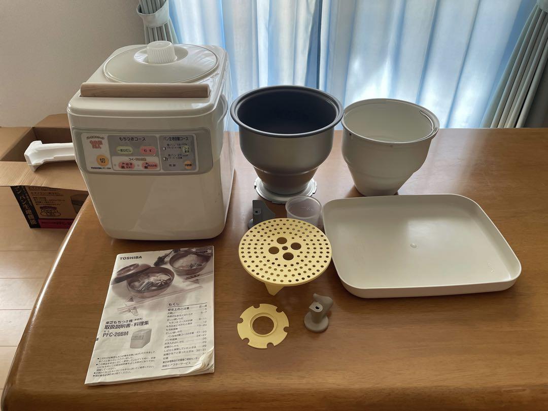 もちつき機 餅つき 東芝 TOSHIBA PFC-20BM - メルカリ