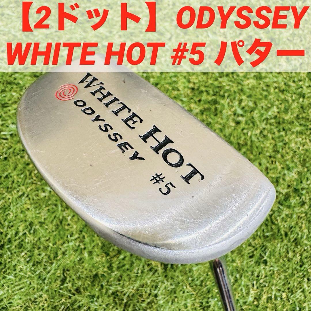 2ドット】ODYSSEY WHITE HOT #5 パター - メルカリ