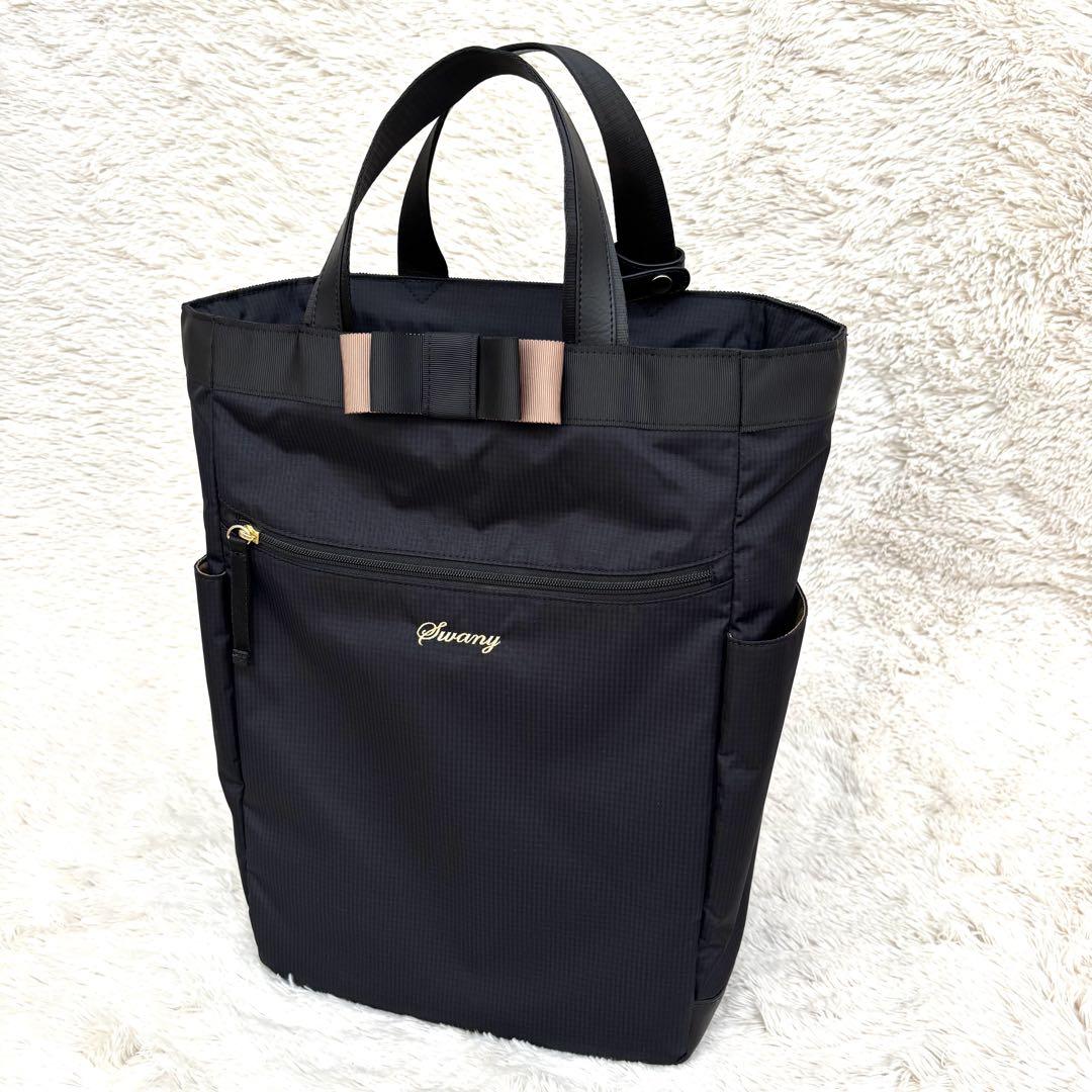 未使用級✨スワニー　ルバンド　キャリーケース　4輪ストッパー　Lサイズ　19L