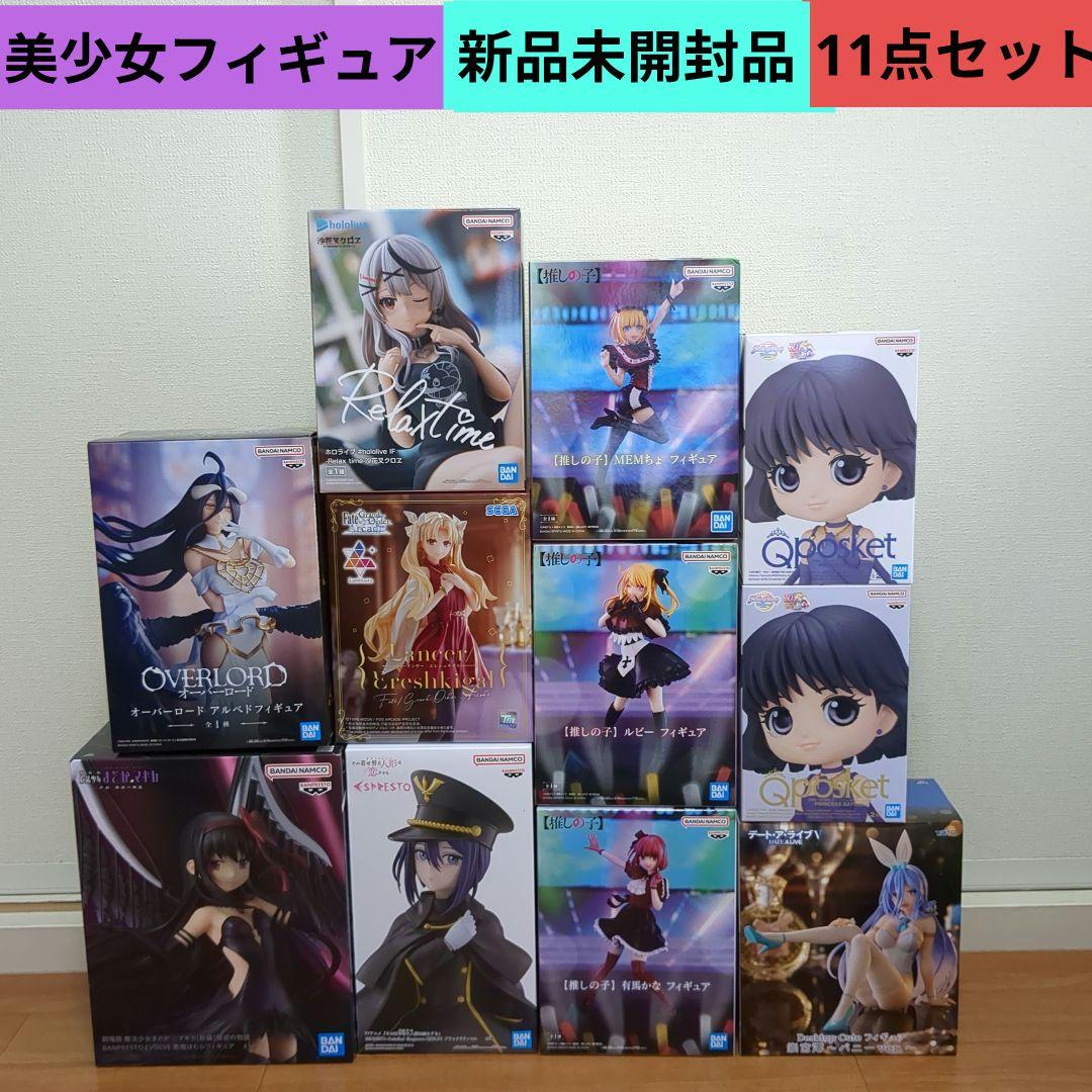 最新含む　美少女フィギュア　まとめ売り　オーバーロード　推しの子　チェンソーマン 11点】美少女フィギュア☆まとめ売り☆オーバーロード☆着せ恋