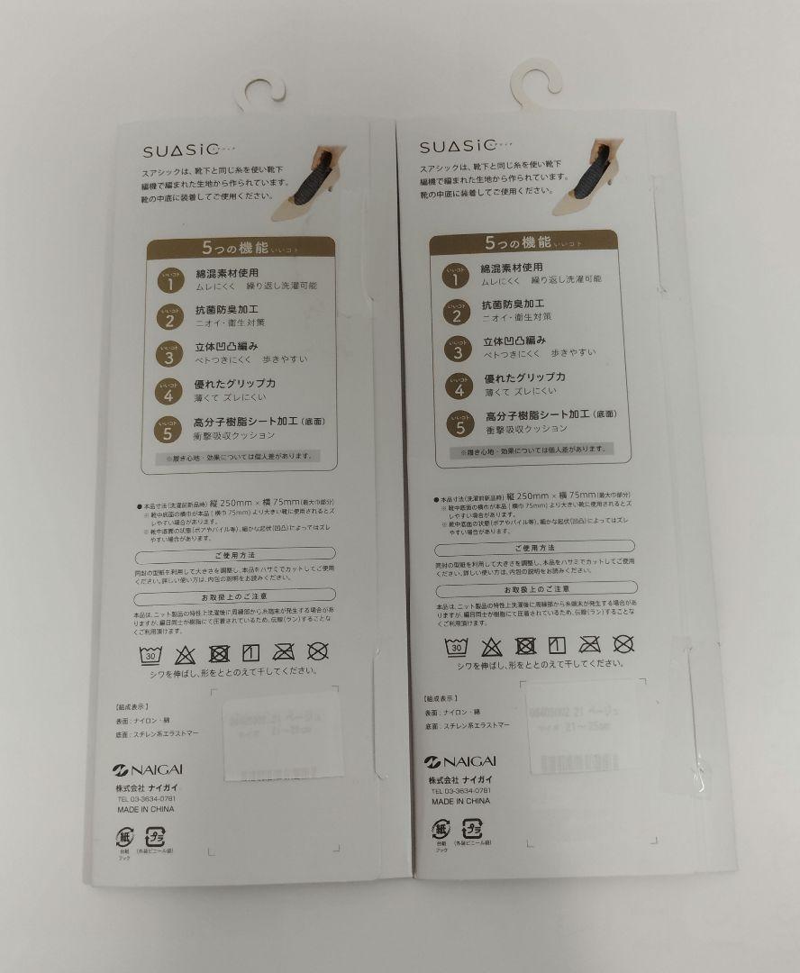 Kei【新品未開封】NAIGAI はかないくつした 計7点 Kei様専用【新品未開封】NAIGAI はかないくつした 計7点 - メルカリ