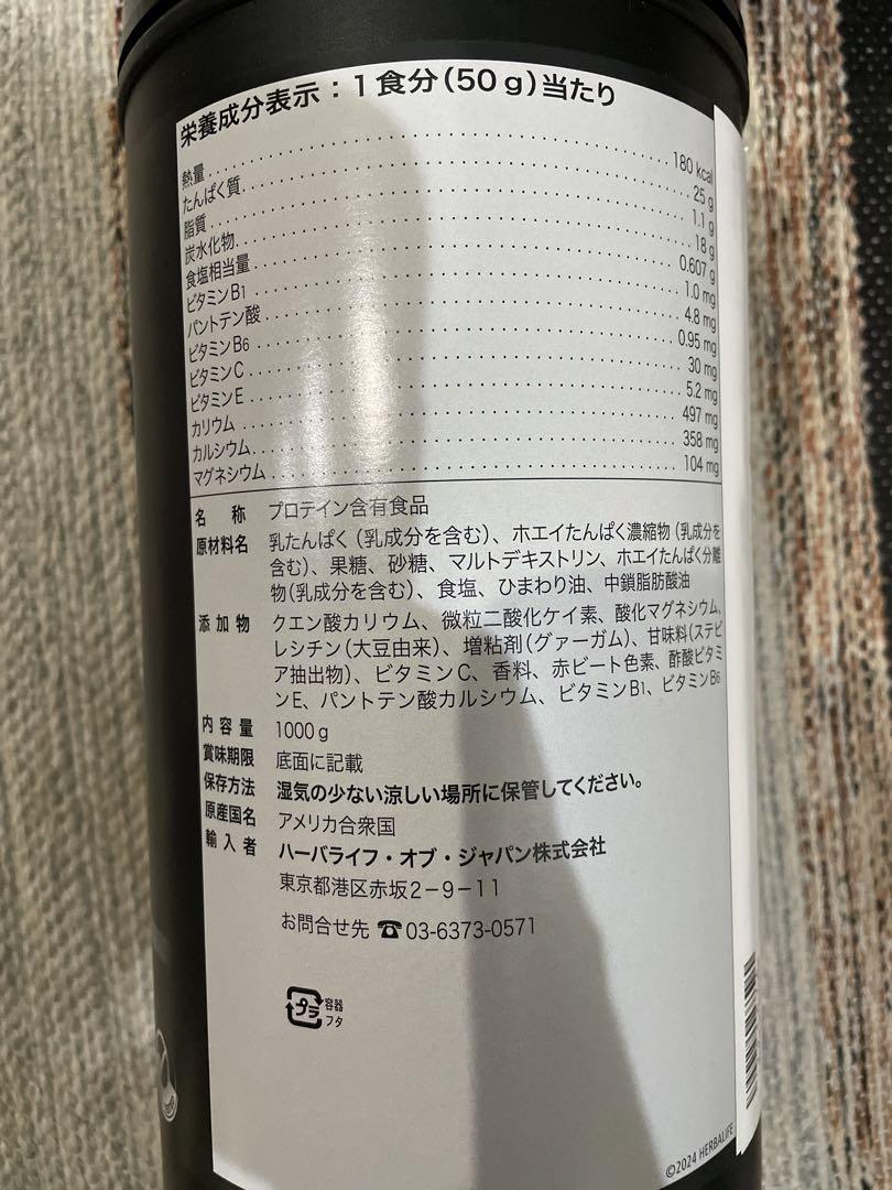 ストロベリーショートケーキ味