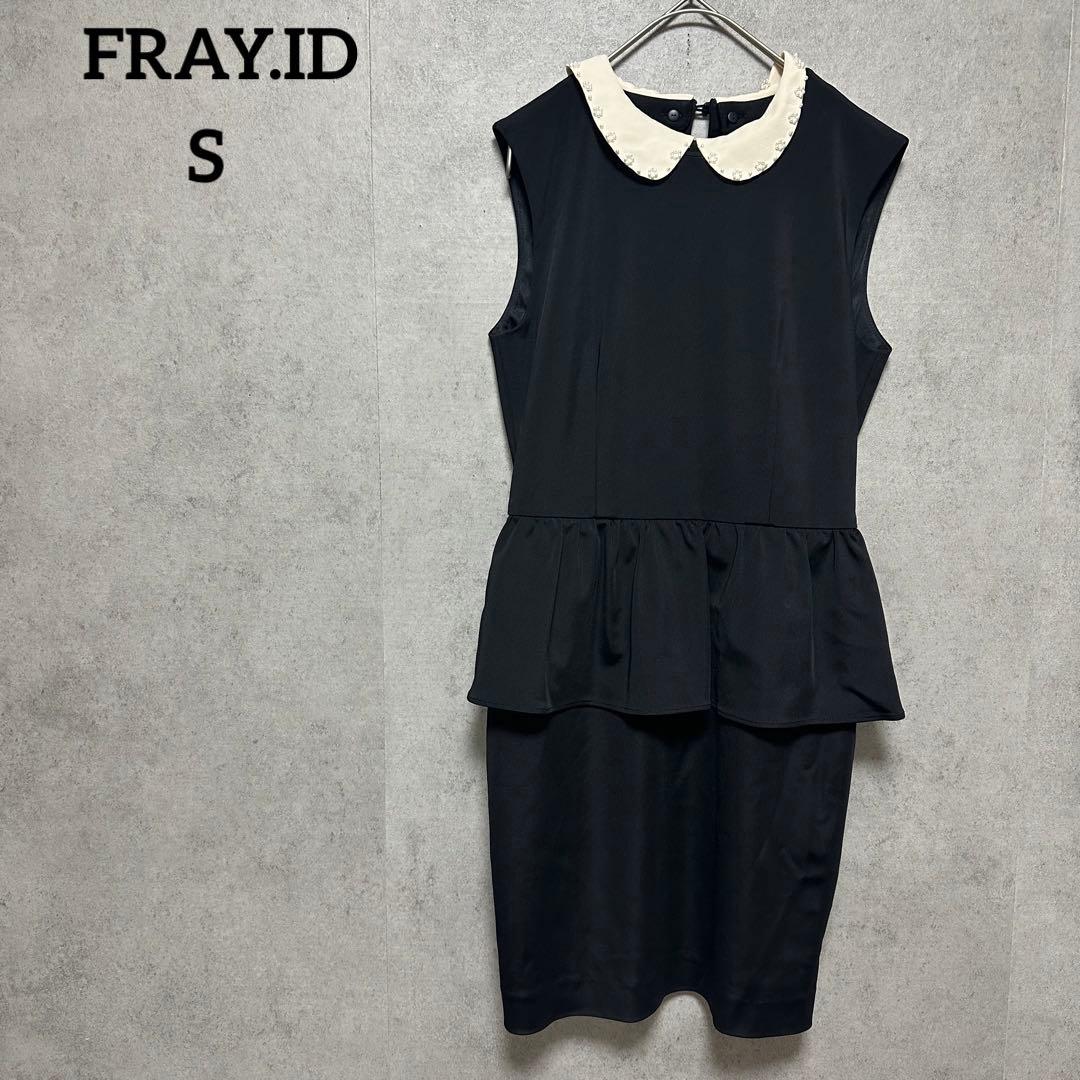 FRAY.ID フレイアイディ ペプラムワンピース ドレス S