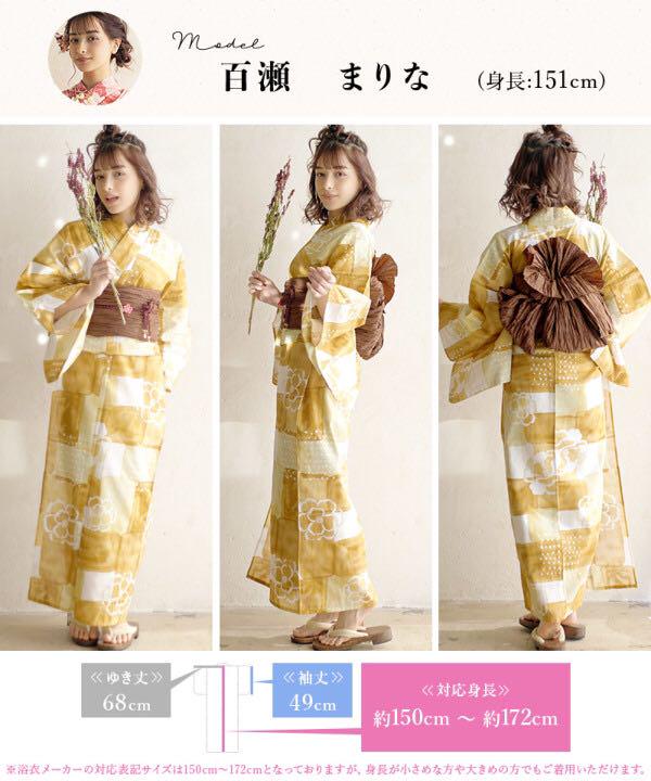 卓越 完売品 Dita 浴衣 真昼のカメリア cheuzeville.net 卓越 完売品 Dita 浴衣 真昼のカメリア cheuzeville.net