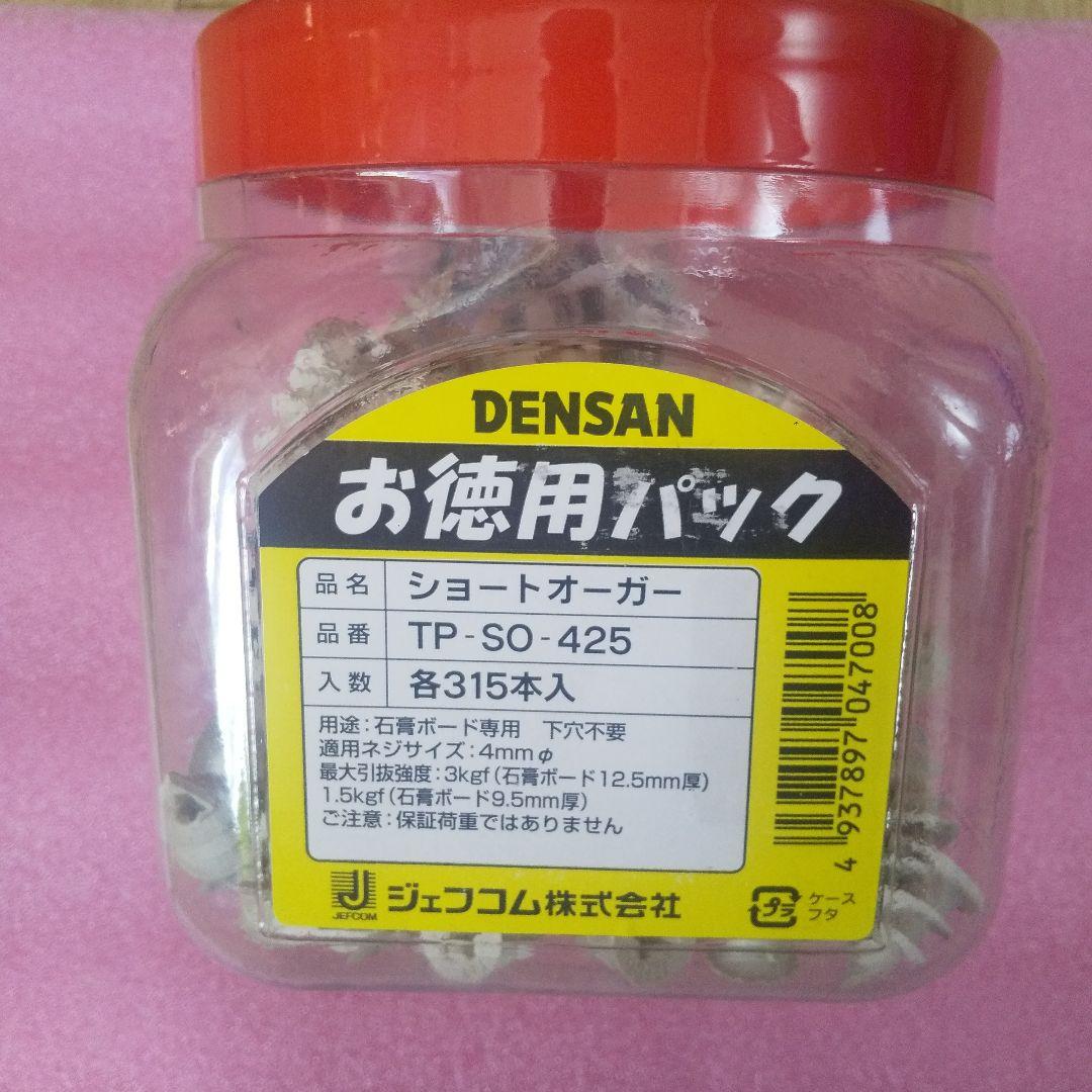 あーる様 リクエスト 4点 まとめ商品