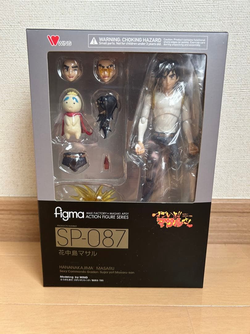 セクシーコマンドー すごいよマサルさん figma 花中島マサル フィギュア新品、♥