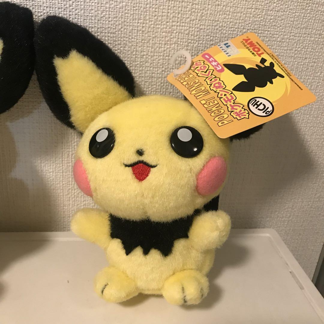 ポケモン　ピチューブラザーズ　ぬいぐるみ　TOMY