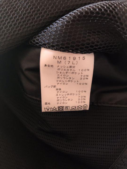 ノースフェイス トレイル リュック YkaVR-m38806353334 TR6 NM61915 限定20%OFF