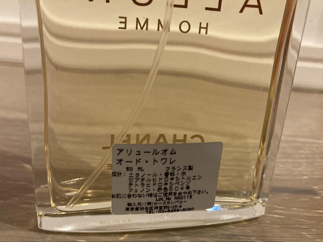 香水(女性用) CHANEL ALLURE 50ml GUCCI RUSH