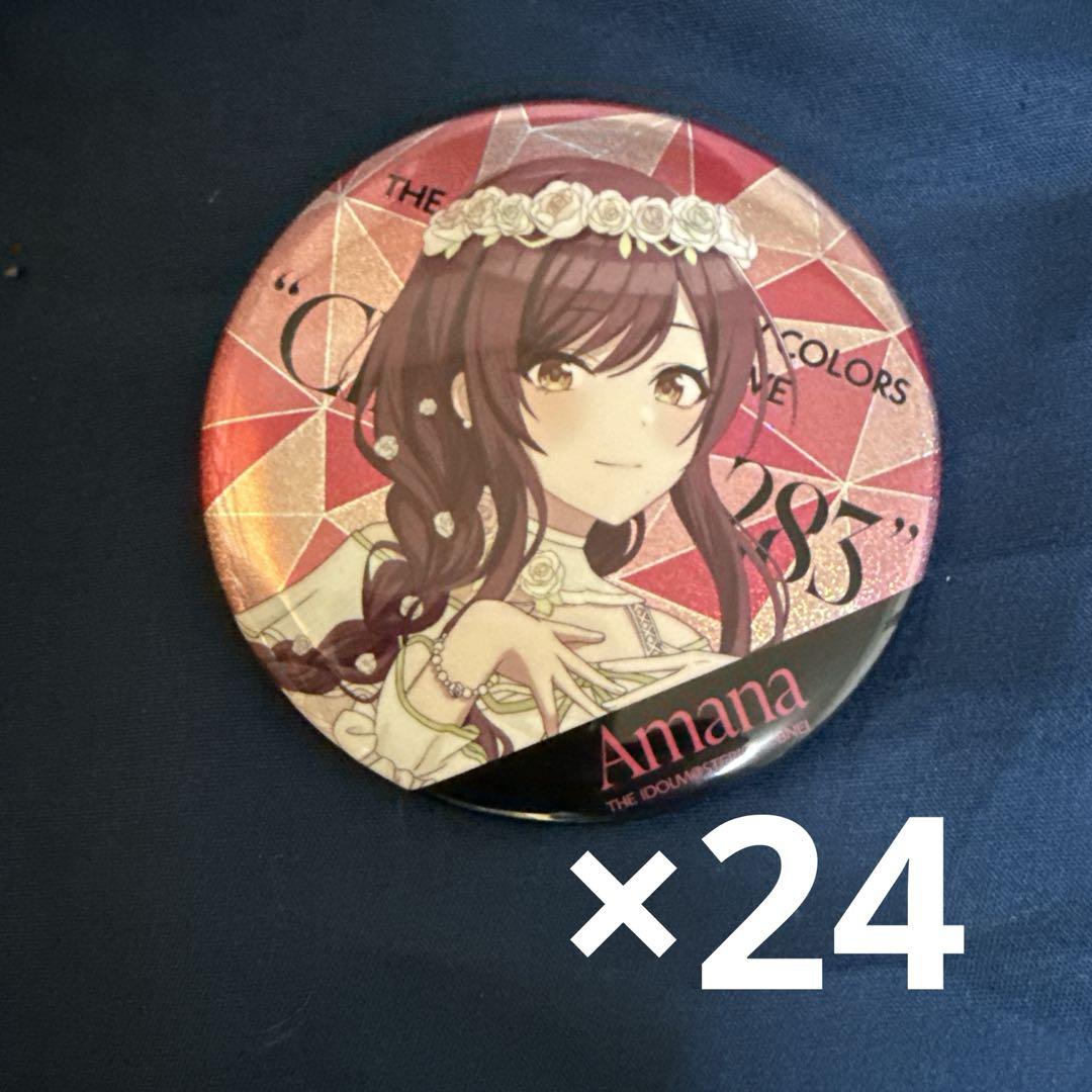大崎甘奈 chapter283 缶バッジ