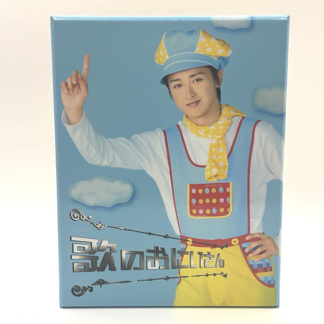 F*I様 (新品未開封)歌のおにいさん Blu-ray BOX〈4枚組〉 Amazon.co.jp: 歌のおにいさん Bluray BOX〈4枚組〉 初回限定版