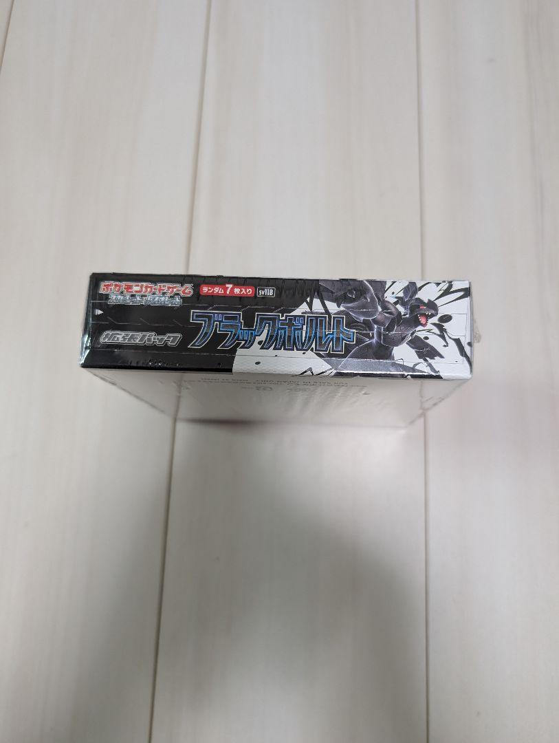 ポケモンカードゲーム ブラックボルト 未開封シュリンク付き 1BOX