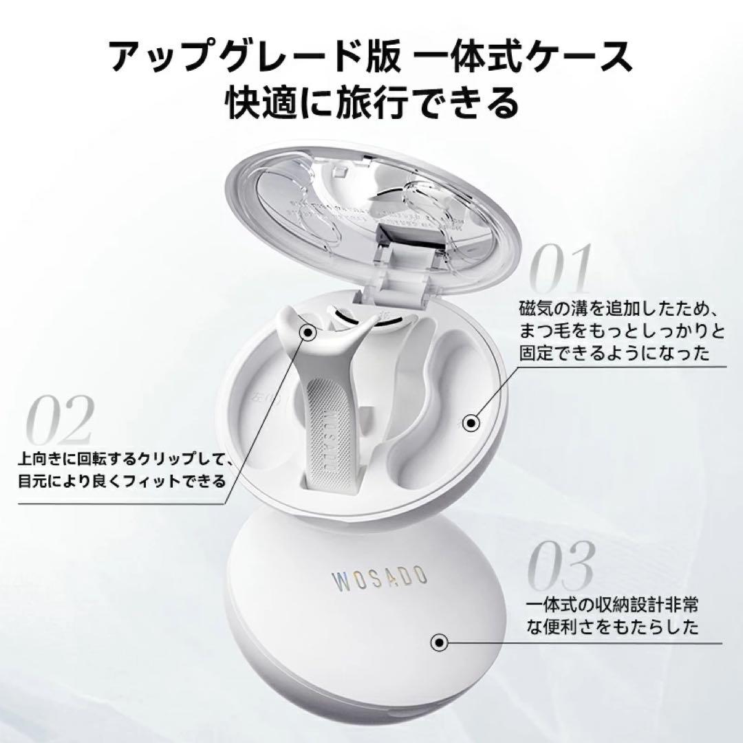 WOSADO 冷たい霧茶 子豚3Dマグネット式つけま 正規品TikTok SNS TikTok SNS話題3Dマグネット式つけま再利用接着剤不要wosado正規品