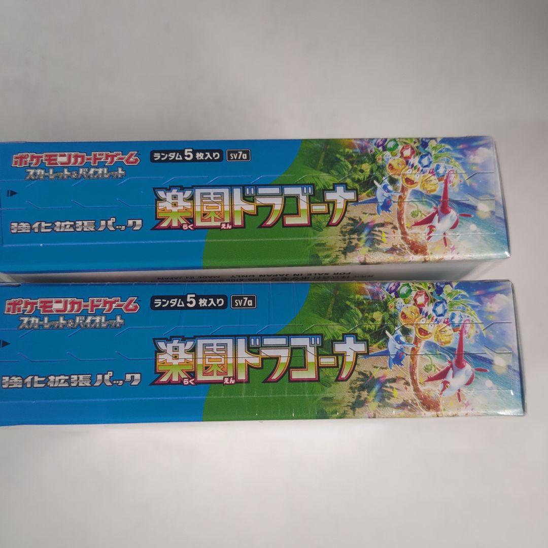 ポケモンカードゲーム 拡張パック 1ボックス