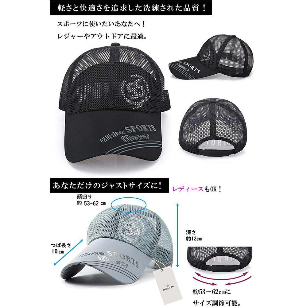 メルカリ 軽い快適 通気性おしゃれメンズキャップ 1 380 中古や メルカリ 軽い快適 通気性おしゃれメンズキャップ 1 380 中古や