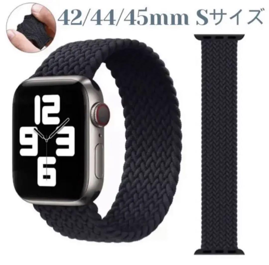 Apple Watch ブレイデッドソロループ バンド 42/44/45mm S 最新人気