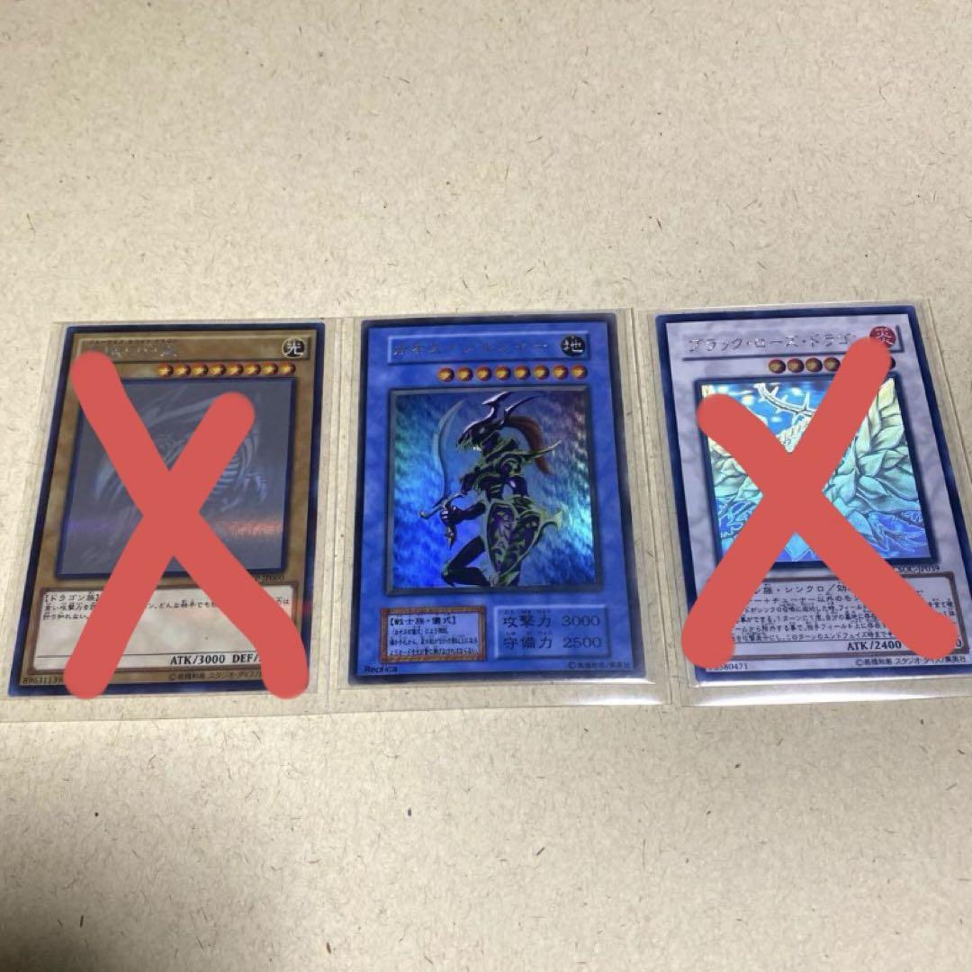 『遊戯王　カオスソルジャー　ウルトラ』