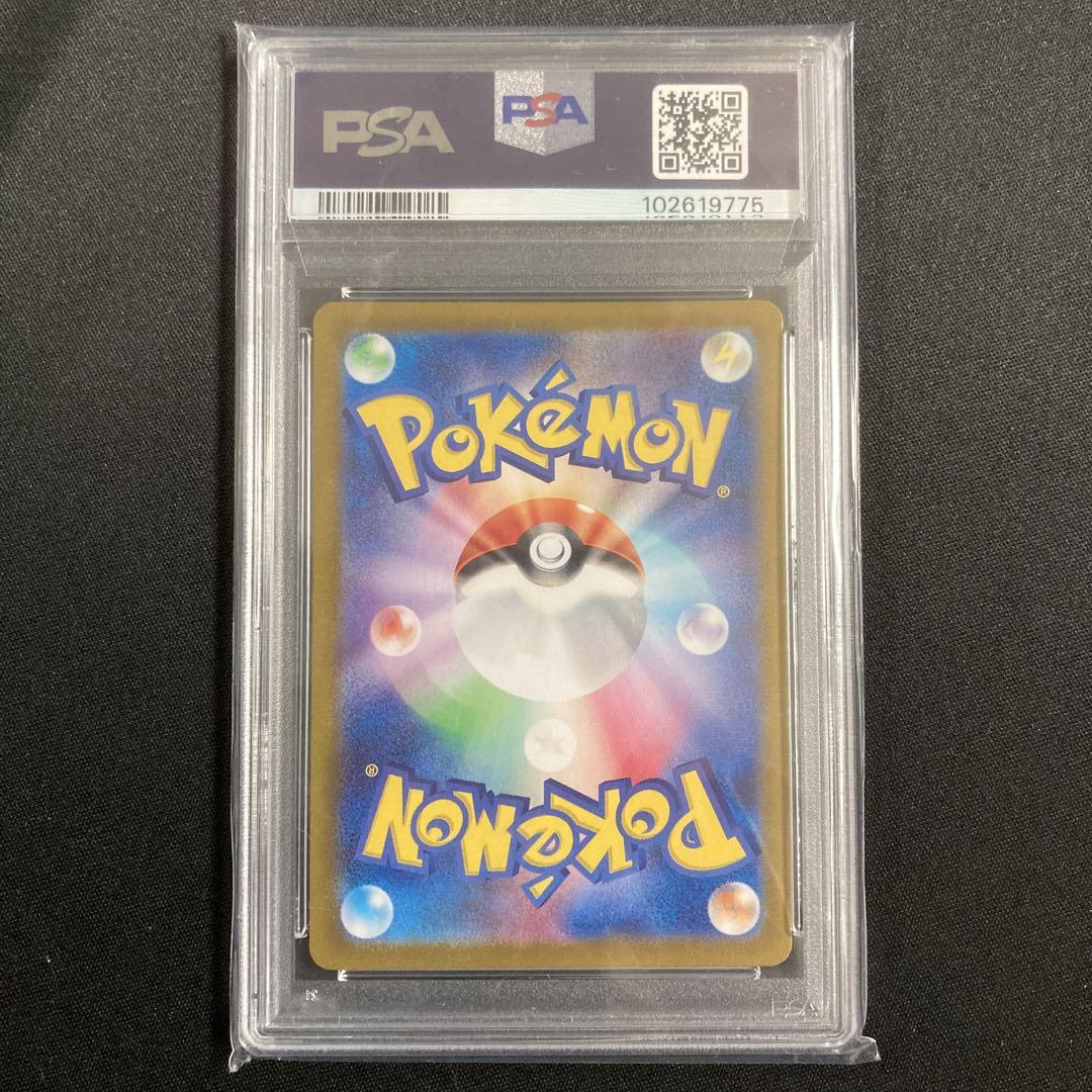 ポケモンカード　ブラッキー マスターボールミラー PSA10