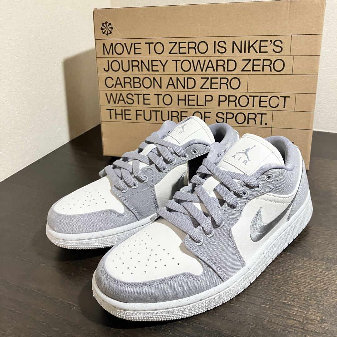 新品 WMNS NIKE  エアジョーダン1ロー ライトスチールグレー 24cm