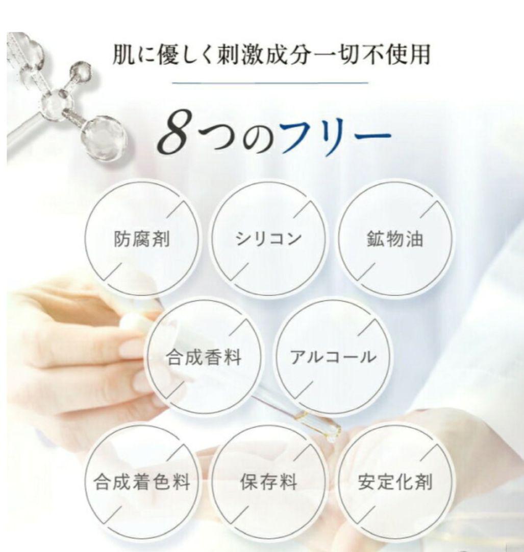 さくらの森 リノクルファンデーション ２本 シワ 美白 美肌 メイク