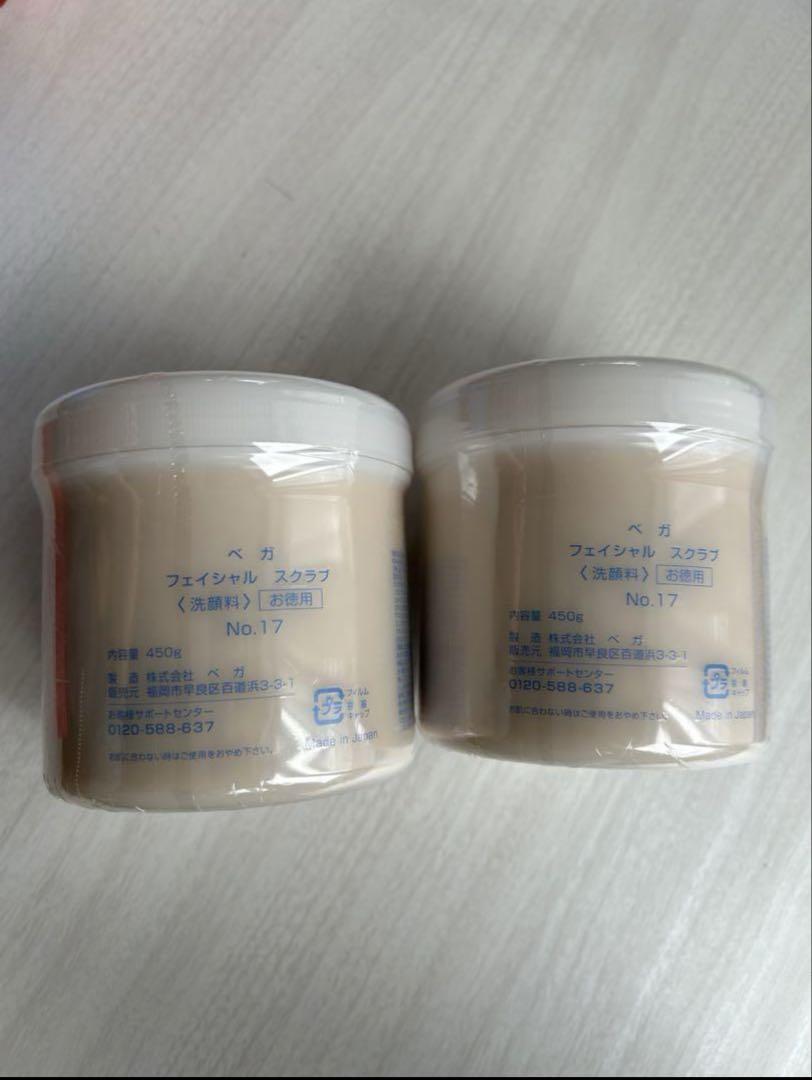 早い者勝ち‼️ VEGA ベガ フェイシャルスクラブ 450g x 2