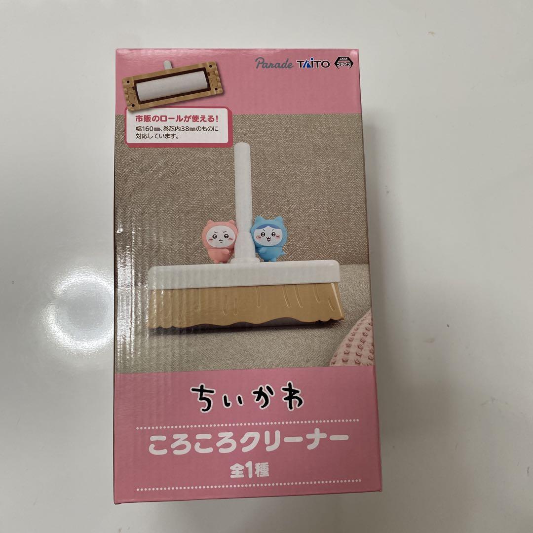 ちいかわ雑貨セット