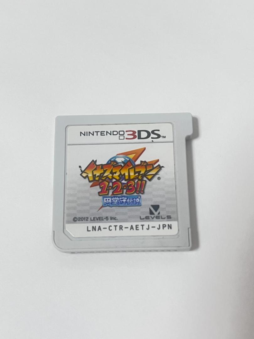 3DS イナズマイレブン 1・2・3!!円堂守伝説