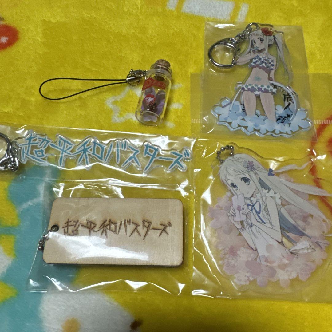 あの日見た花の名前を僕達はまだ知らない アクリルキーホルダー 牛乳瓶 めんま