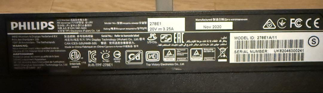 PHILIPS ディスプレイ 278E1A/11 (27インチ/4K/IPS)