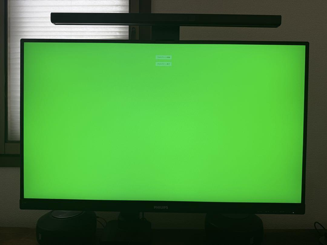 PHILIPS ディスプレイ 278E1A/11 (27インチ/4K/IPS)