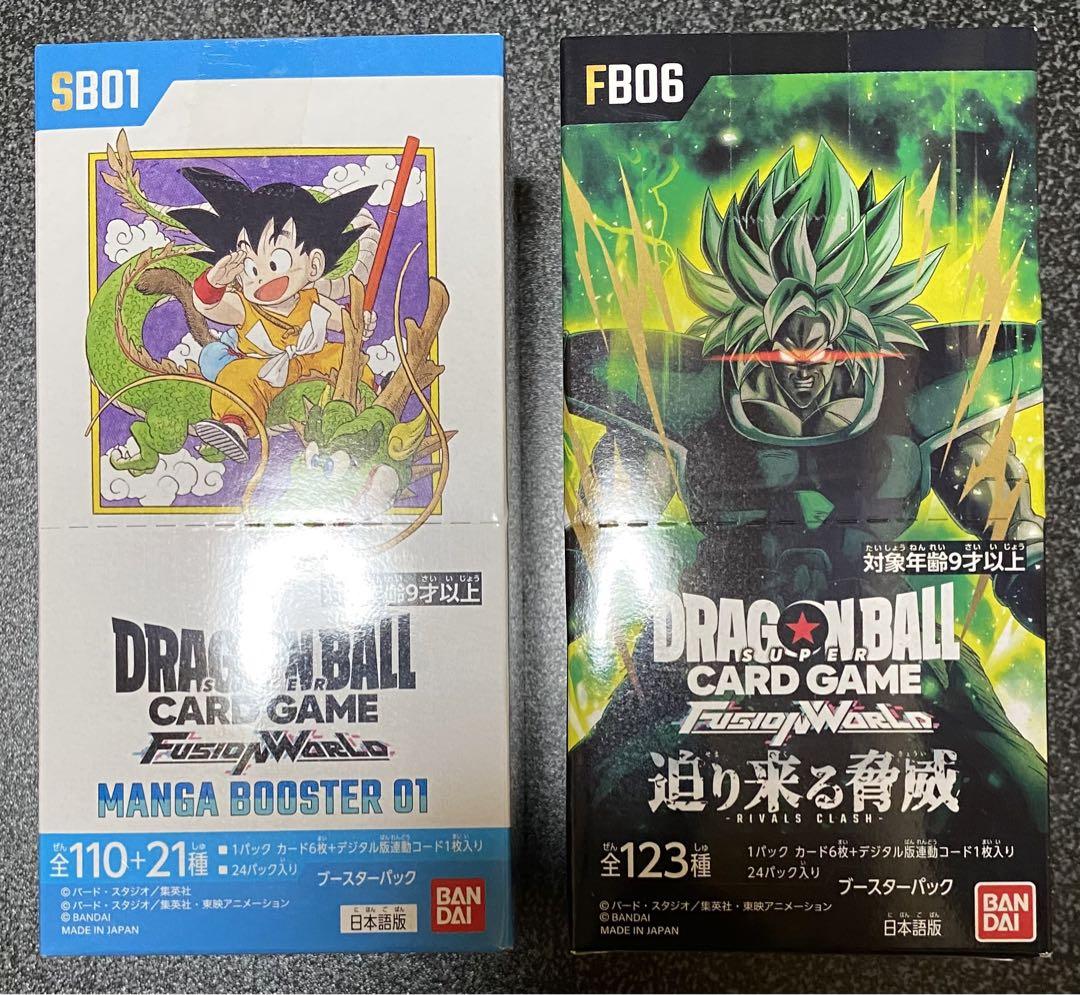 ドラゴンボールフュージョンワールドMANGA 迫り来る脅威テープ付き各1 BOX