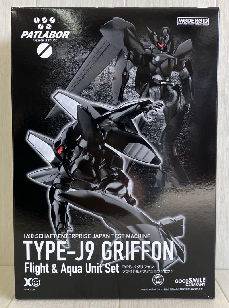 HG ハンブラビ HG ネモ 2機セット HGUC ハンブラビ ネモ 2点セット！ 新品未開封 送料無料
