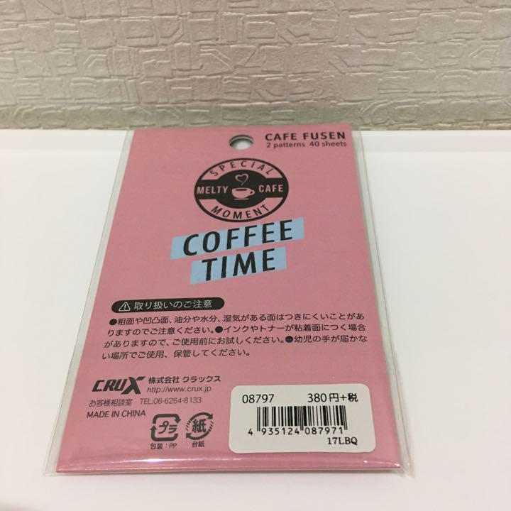 ダイカットカフェ付箋3点セット - メルカリ ダイカットカフェ付箋3点セット - メルカリ