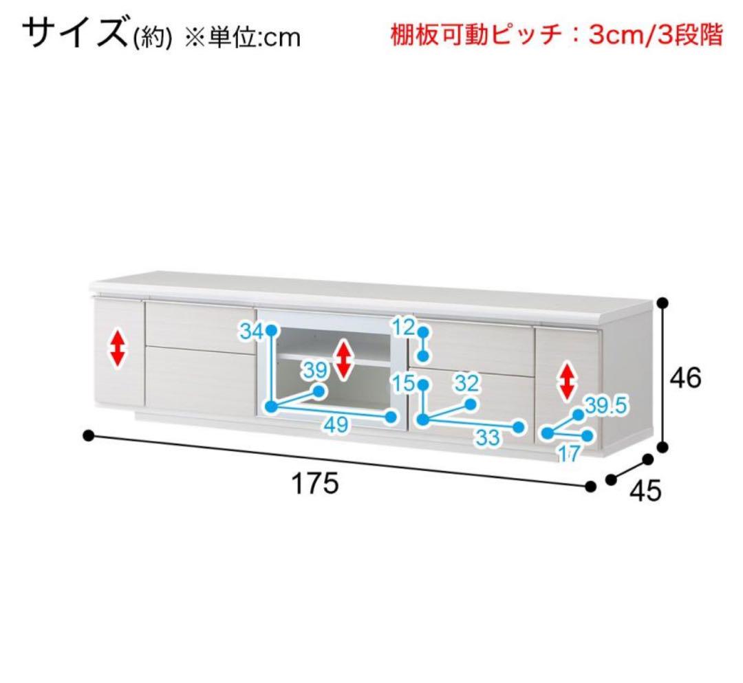 テレビ台