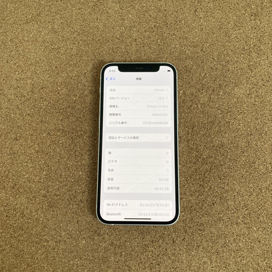 2037【早い者勝ち】電池新品☆iPhone12mini 64GB SIMフリー 692【早い者勝ち】電池最良好☆iPhone12mini 64GB SIMフリー