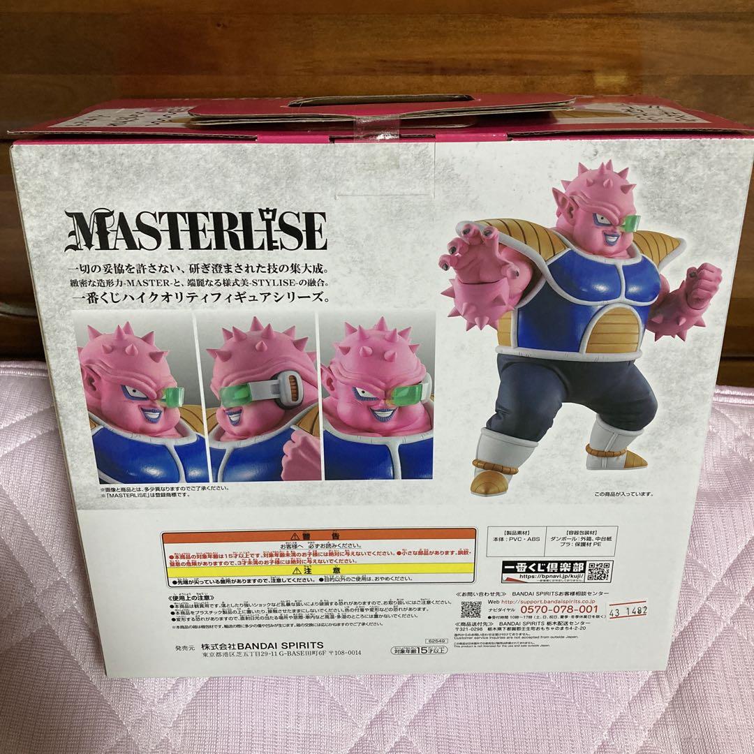BANDAI 一番くじ ドラゴンボール EX 恐怖‼フリーザ軍 ドドリア C