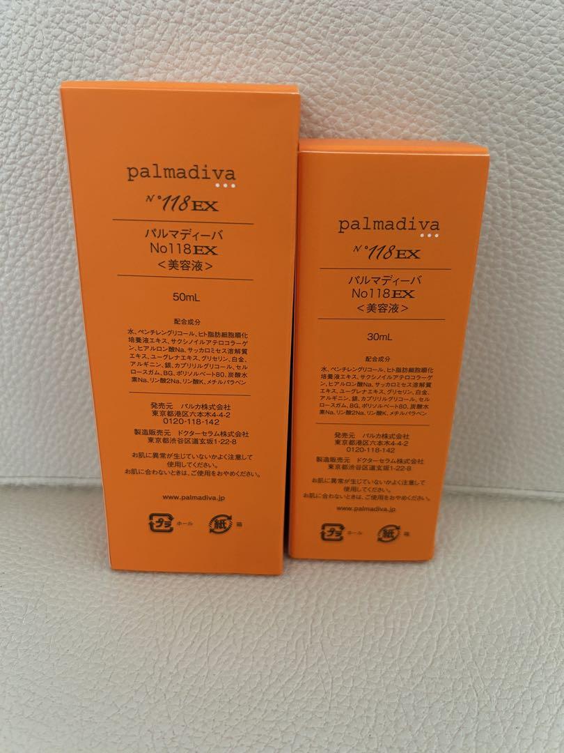 palmadiva No118EX 美容液 50ml +30ml - メルカリ