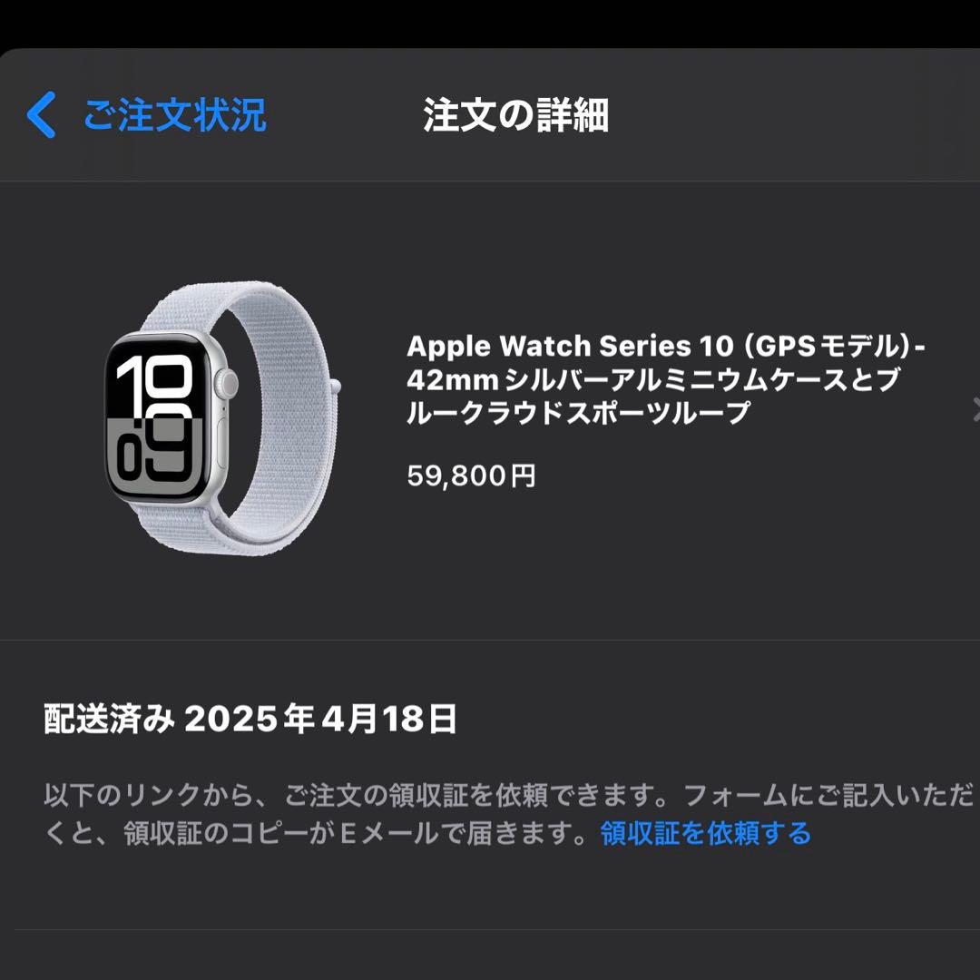 Apple Watch Series 10 42mm シルバー