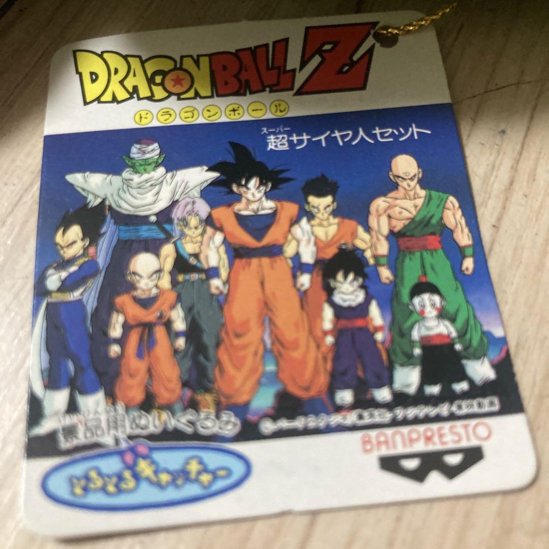 6064 1993年製 ドラゴンボール ぬいぐるみ マスコット 六体 6064 1993年製 ドラゴンボール ぬいぐるみ マスコット 六体
