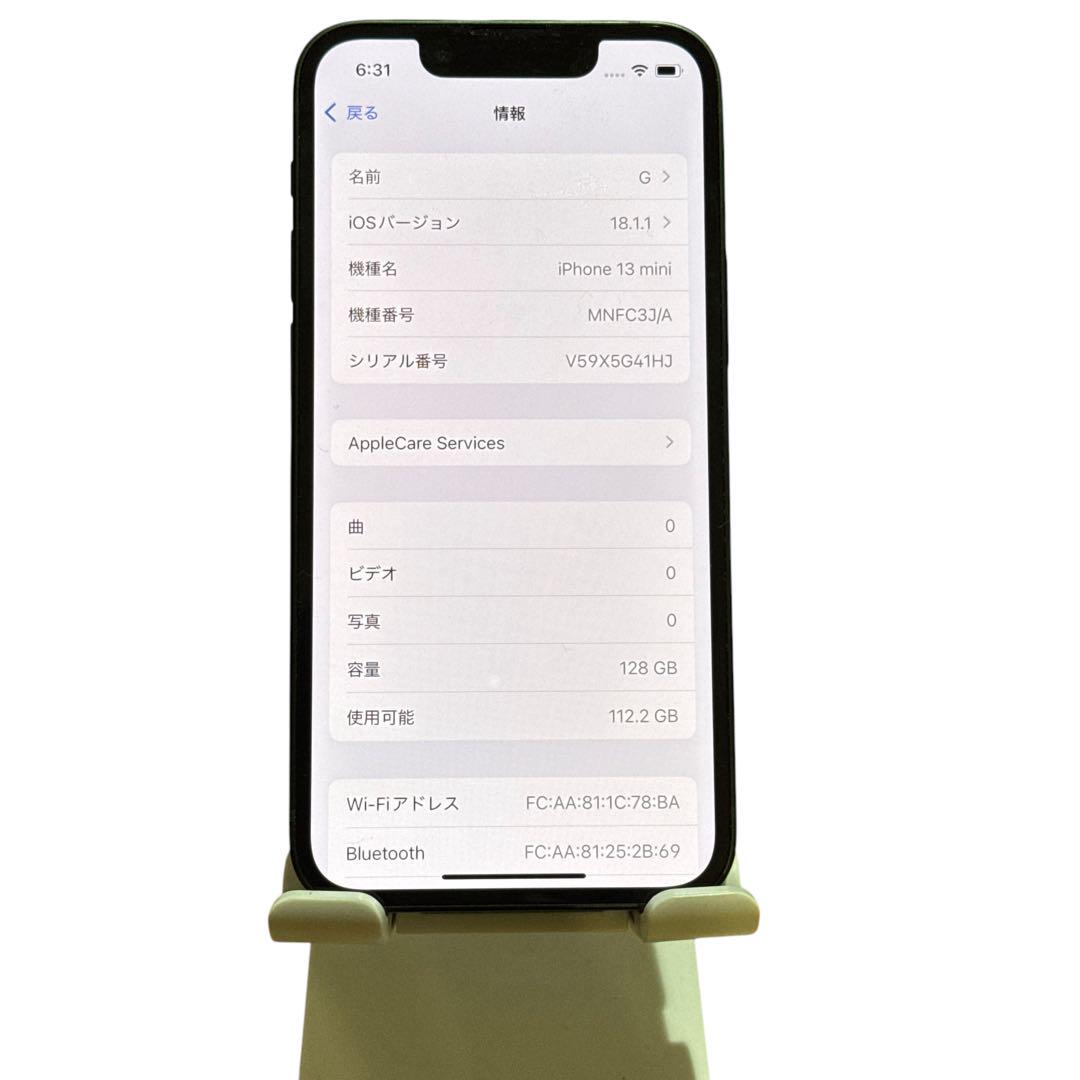 早い者勝ち iPhone13mini 128GB SIMフリー グリーン スマホ