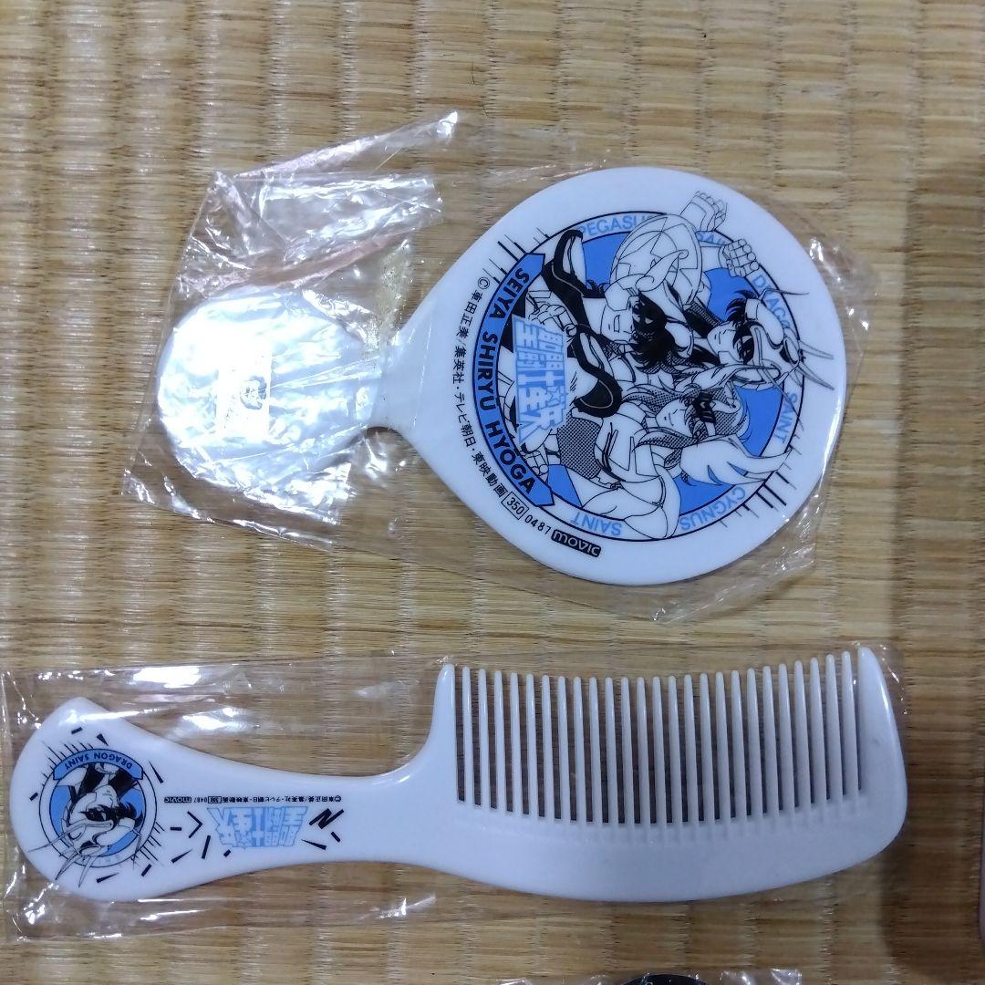 当時物 聖闘士星矢 グッズまとめ売り