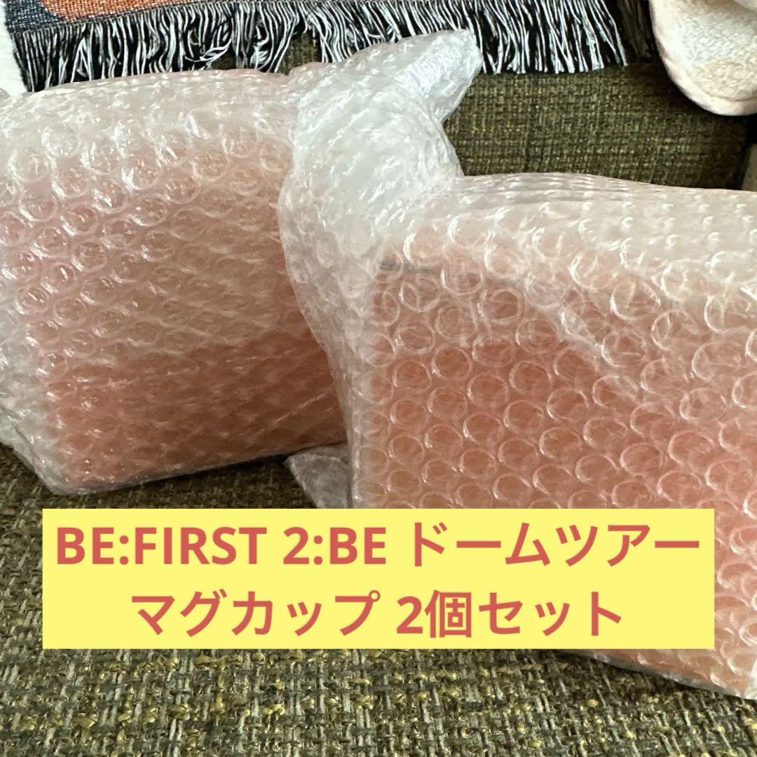 BE FIRST ビーファースト 2 BE DOME TOUR マグカップ 完売品