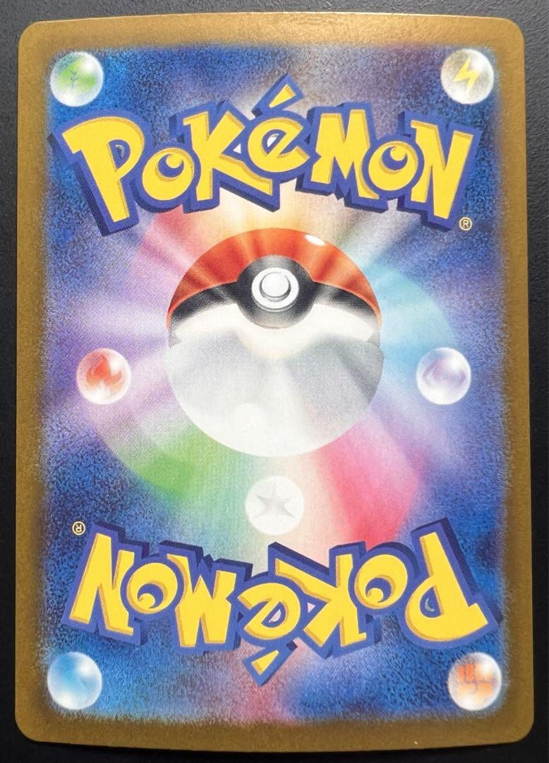 ポケモンカード イーブイ＆カビゴンGX SA イーブイEX
