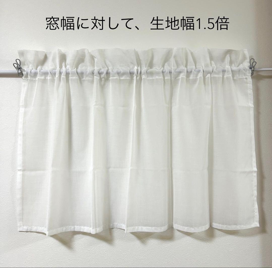 Soha様専用】カフェカーテン ご案内用 Soha様専用】カフェカーテン ご案内用