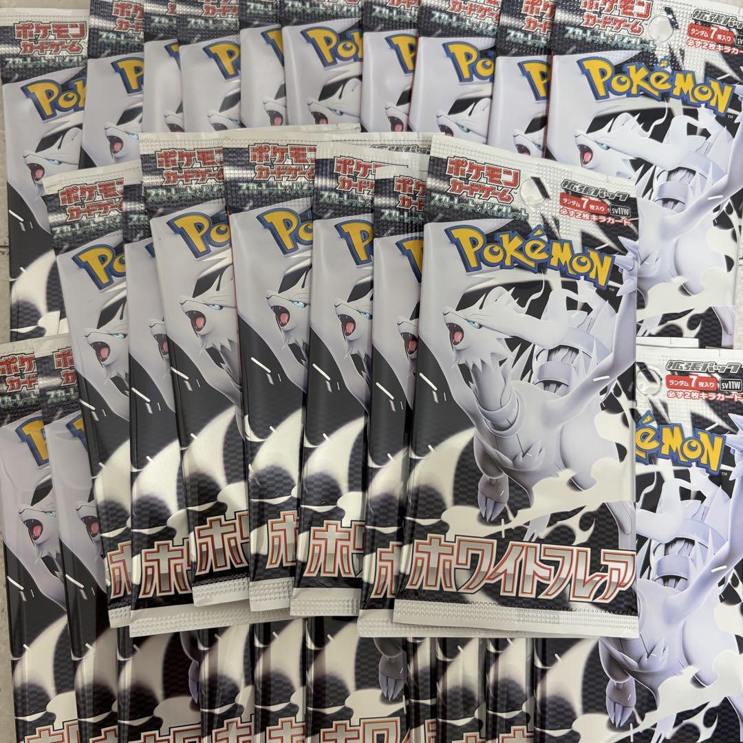 ポケモンカード ブラックボルト ホワイトフレア 40パック ポケカ 1BOX