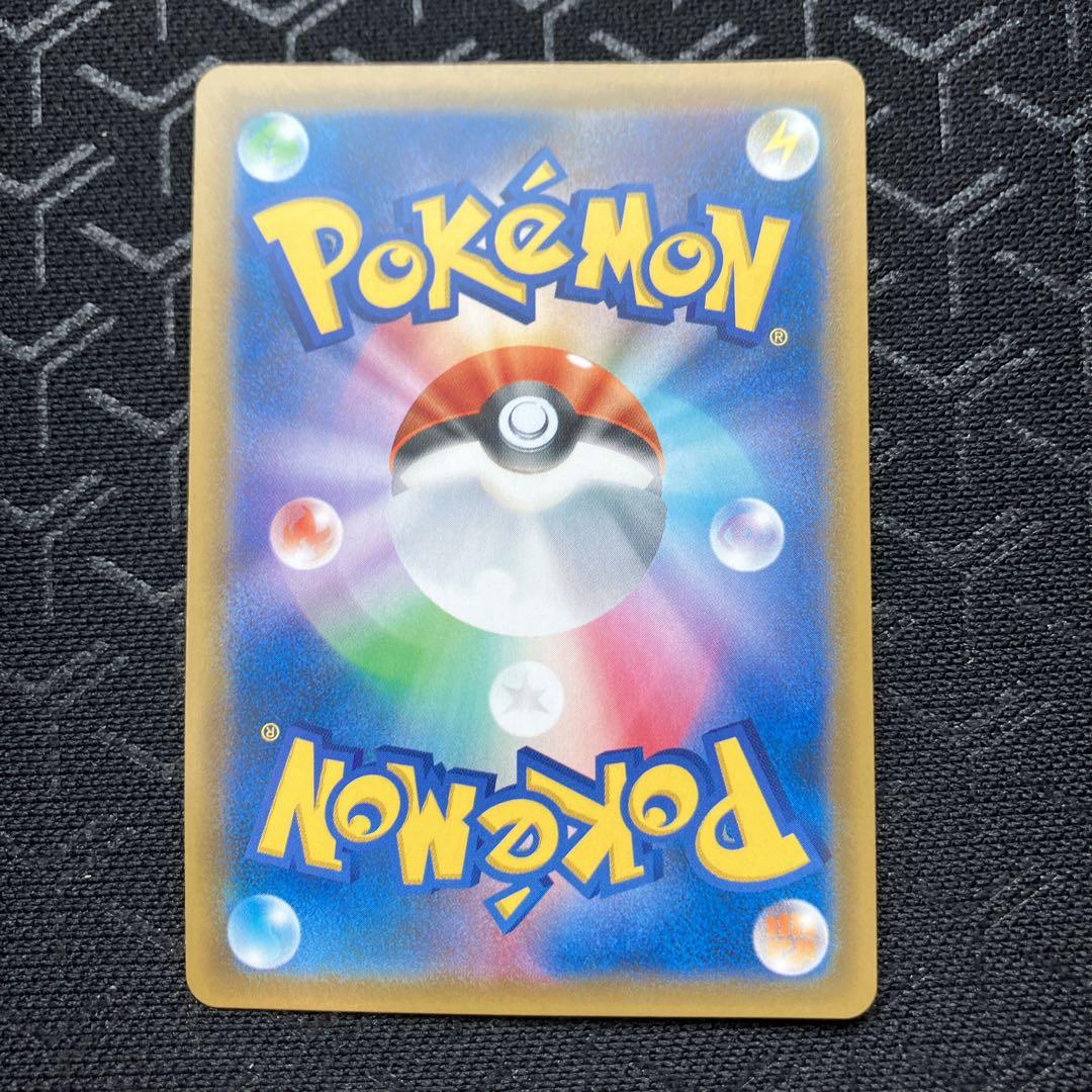 ピカチュウ&ゼクロムGX SR - ポケモンカードゲーム新 モデル