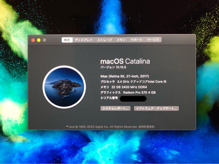 【美品】iMac 5K 27インチ 2017年モデル 32GB
