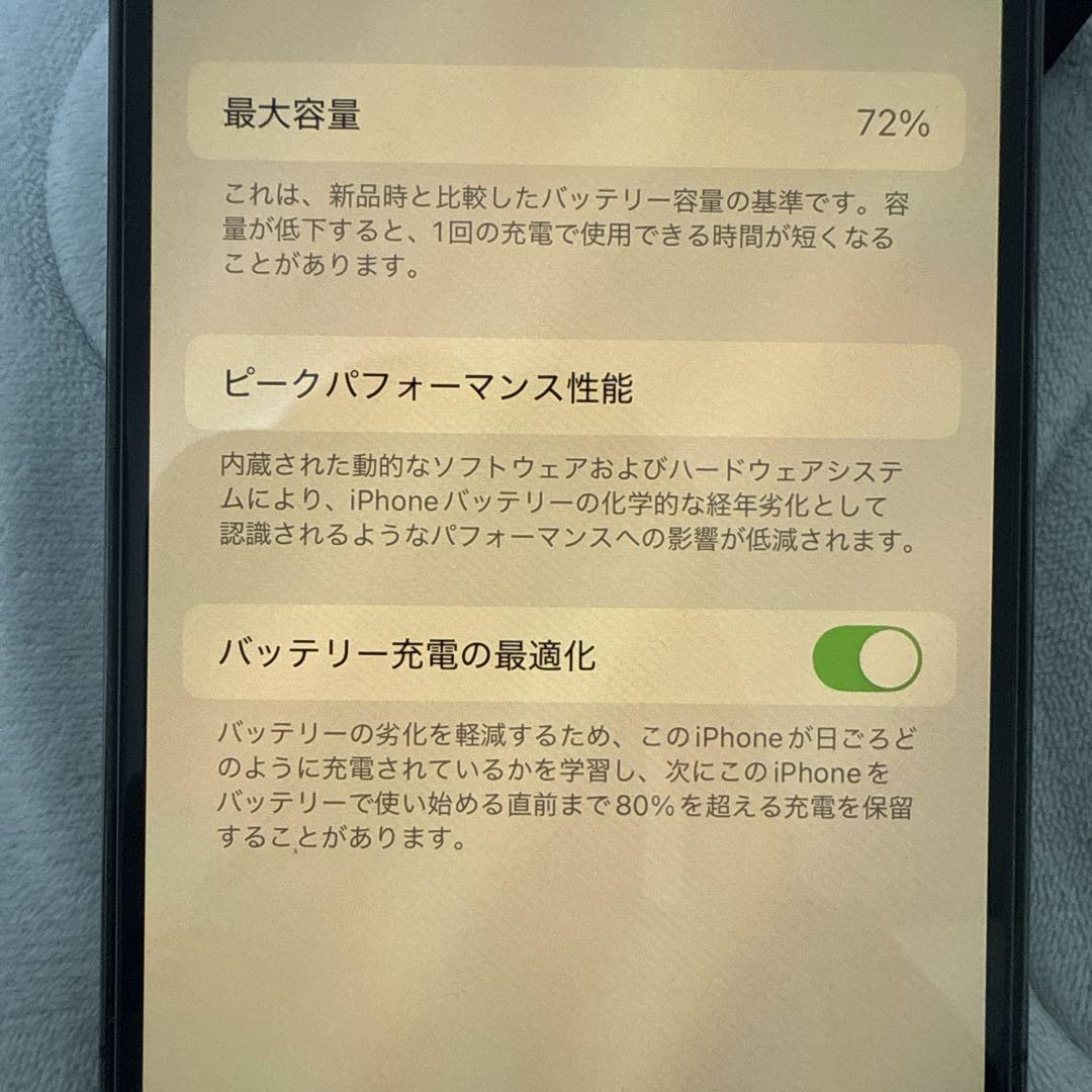 iPhone12 pro 256GB グラファイト