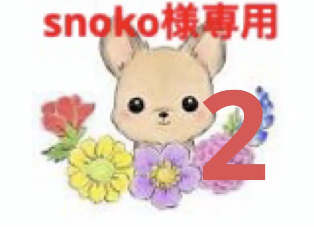 D:ペットのお墓 流木クルミ - 通販 - bizlaunch.co.uk