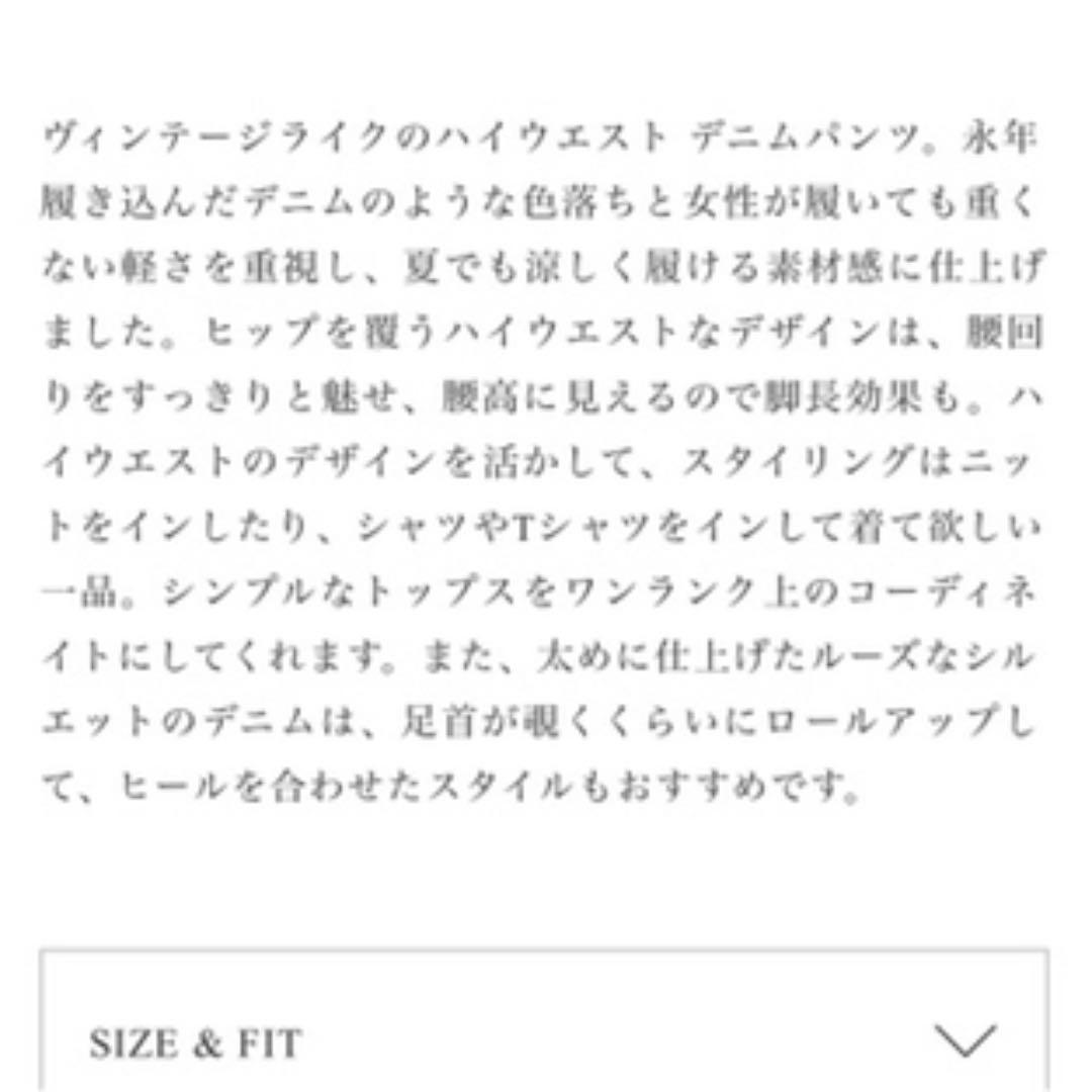 お得100%新品 シンゾーン ホワイト デニム r5eO4-m38821063985 shinzone ハイウエスト 超特価激安